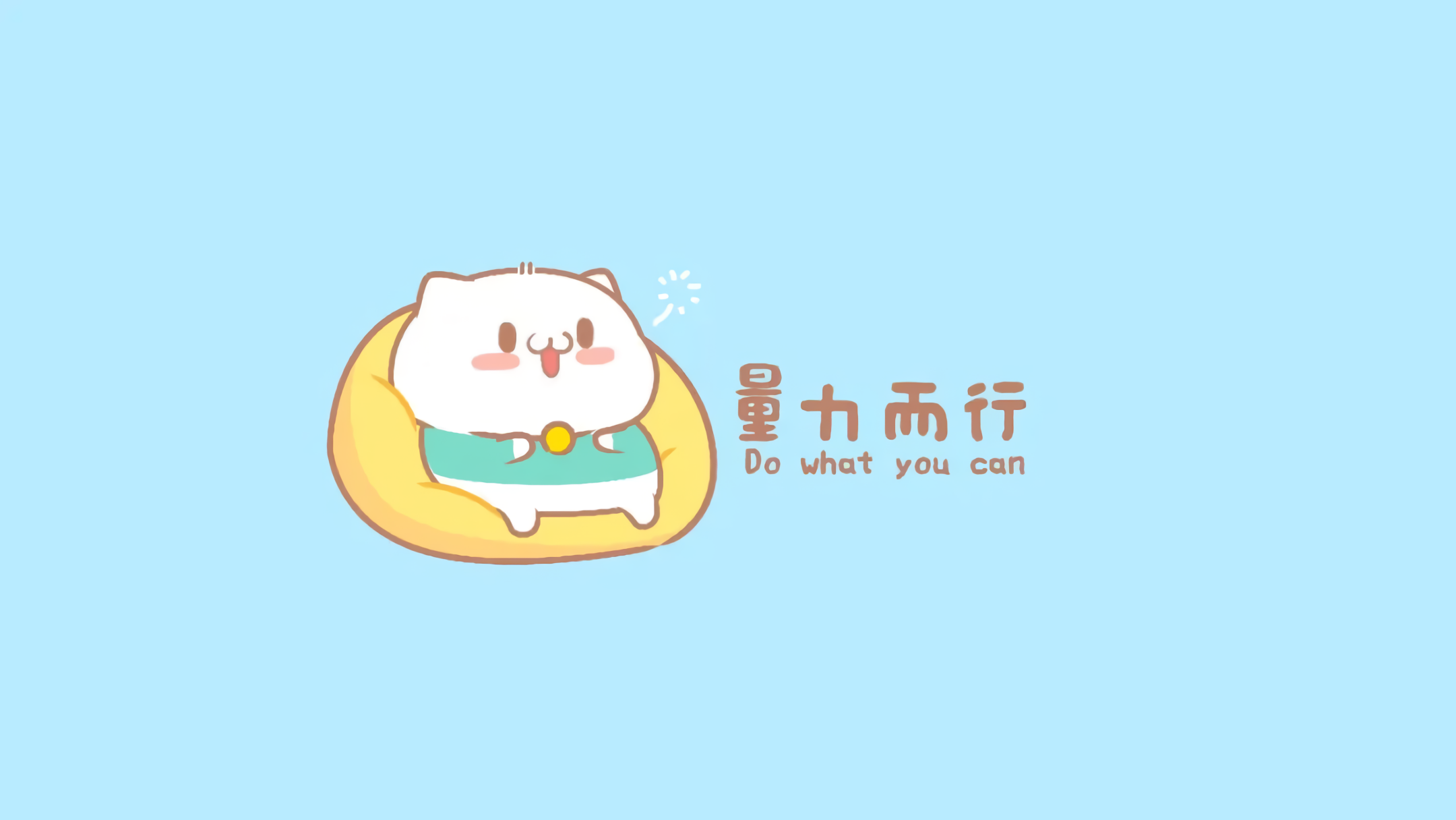 毕业了,是时候给老师写封信了……